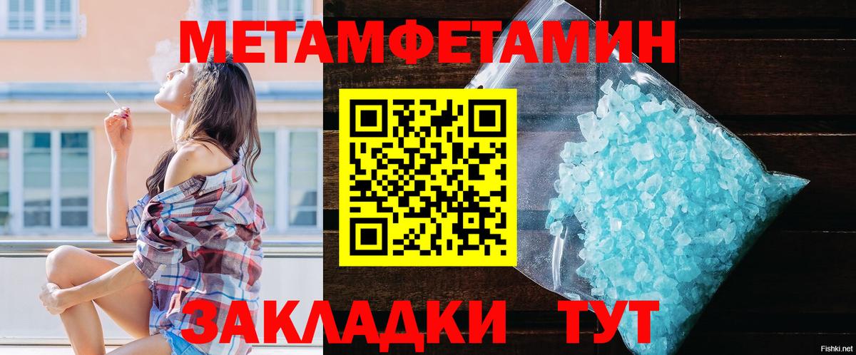 Бахчисарай  АМФЕТАМИН  Вход с VPN  Amphetamine 97% 