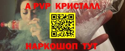 прущие крисы Славгород
