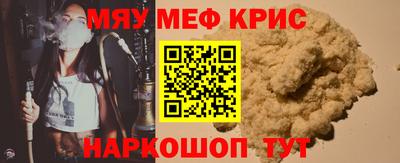 каннабис Сланцы