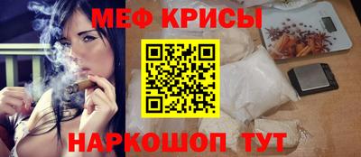 каннабис Сланцы