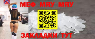 крисы Славянск-на-Кубани