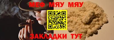 прущие крисы Славгород