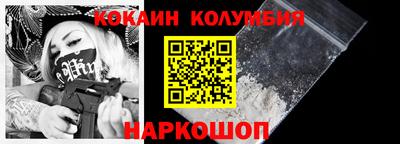 крисы Славянск-на-Кубани