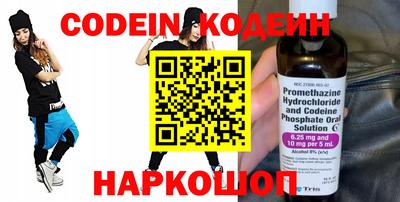 крисы Славянск-на-Кубани