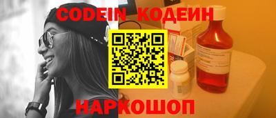 каннабис Сланцы
