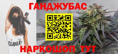 прущие крисы Славгород