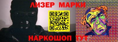крисы Славянск-на-Кубани