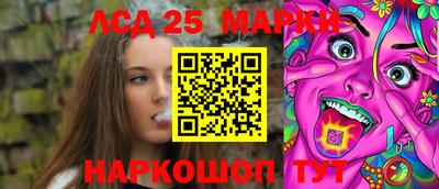 каннабис Сланцы