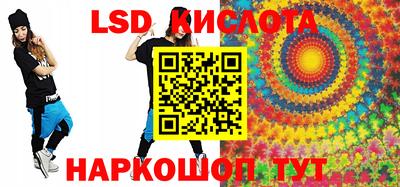 каннабис Сланцы