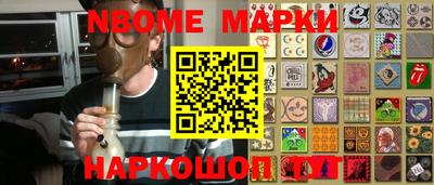 каннабис Сланцы