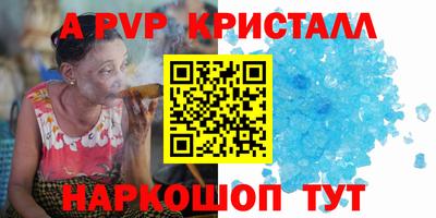 прущие крисы Славгород