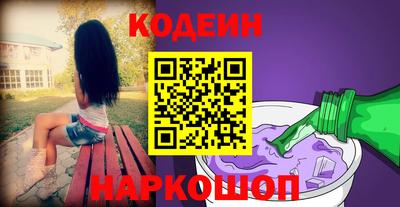крисы Славянск-на-Кубани