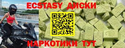 крисы Славянск-на-Кубани