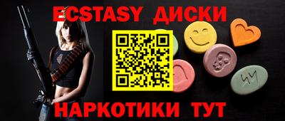крисы Славянск-на-Кубани