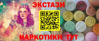 крисы Славянск-на-Кубани