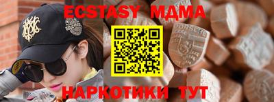прущие крисы Славгород