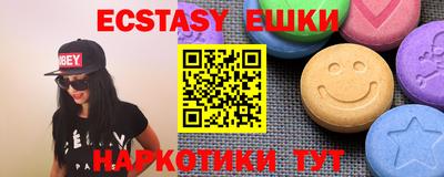 каннабис Сланцы