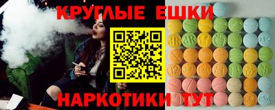 каннабис Сланцы