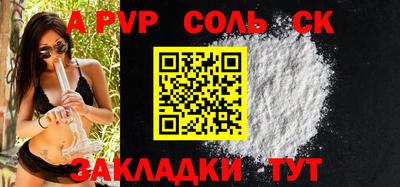 прущие крисы Славгород