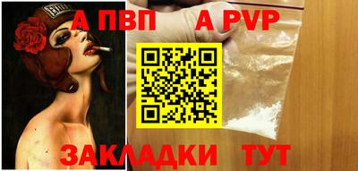 крисы Славянск-на-Кубани