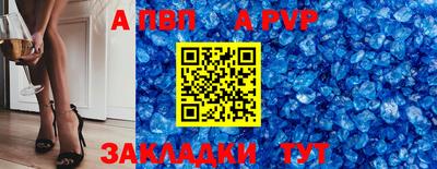 крисы Славянск-на-Кубани