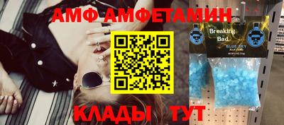 прущие крисы Славгород