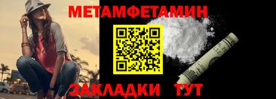 прущие крисы Славгород