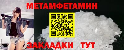 каннабис Сланцы