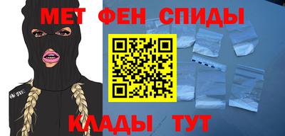 каннабис Сланцы