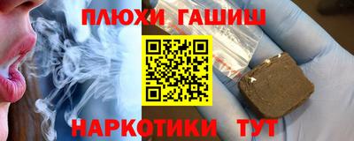 каннабис Сланцы