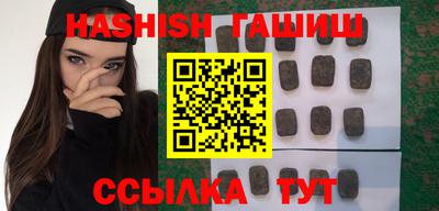 каннабис Сланцы