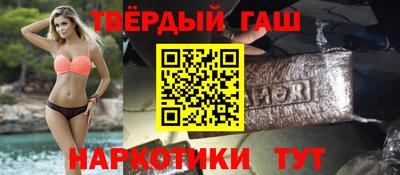 крисы Славянск-на-Кубани