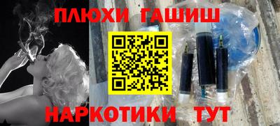 каннабис Сланцы
