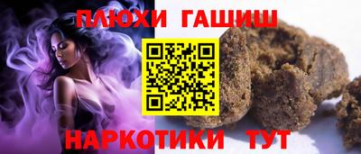 прущие крисы Славгород