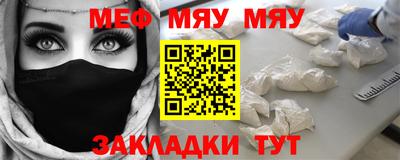 каннабис Сланцы