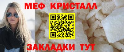 прущие крисы Славгород
