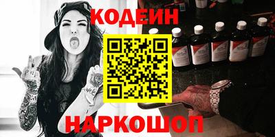 крисы Славянск-на-Кубани