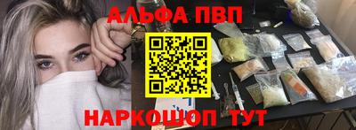 каннабис Сланцы