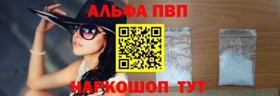 прущие крисы Славгород