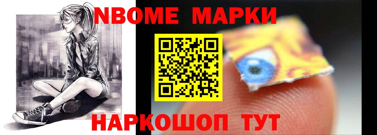 МЕГА маркетплейс  LSD-25 экстази кислота  Вход с VPN  Бахчисарай 
