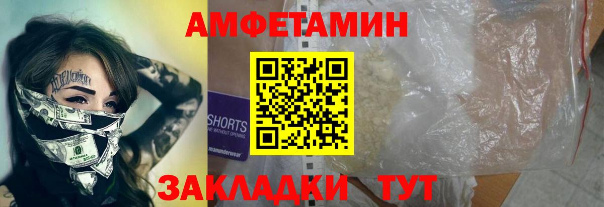 Первитин Декстрометамфетамин 99.9%  Первитин Декстрометамфетамин 99.9%  Вход с VPN  Бахчисарай 