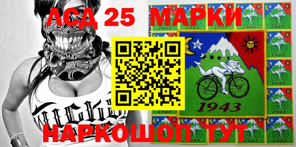 Бахчисарай  Наркотические марки 1500мкг  Вход с VPN  Наркотические марки 1500мкг 